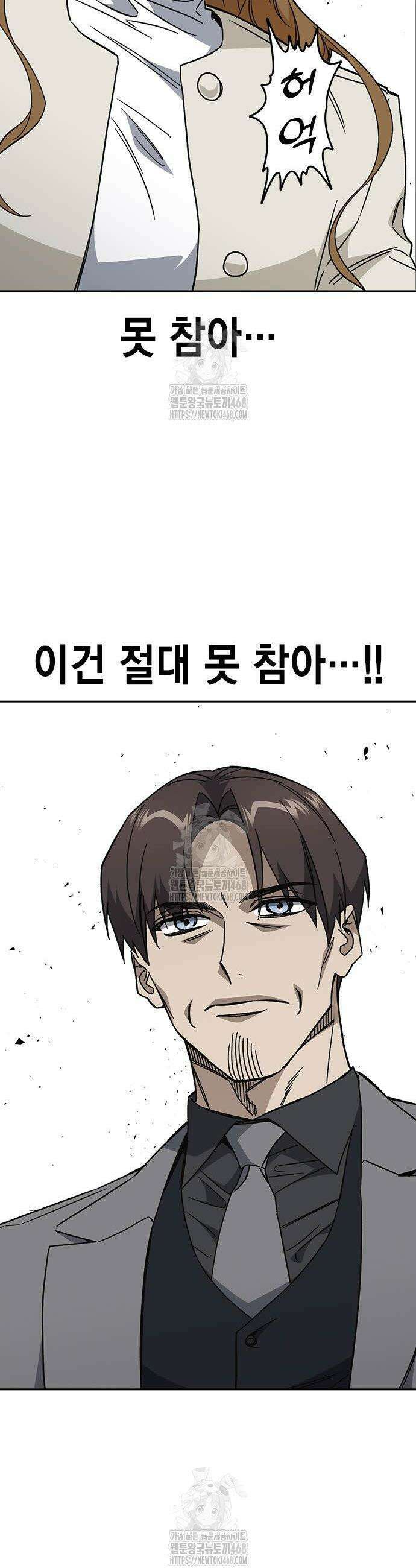 스터디그룹 시즌3 45화 8