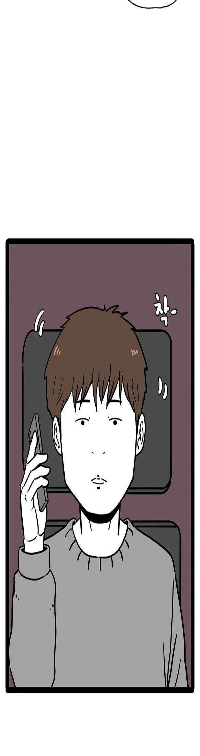 모발 구독 서비스 25화 3