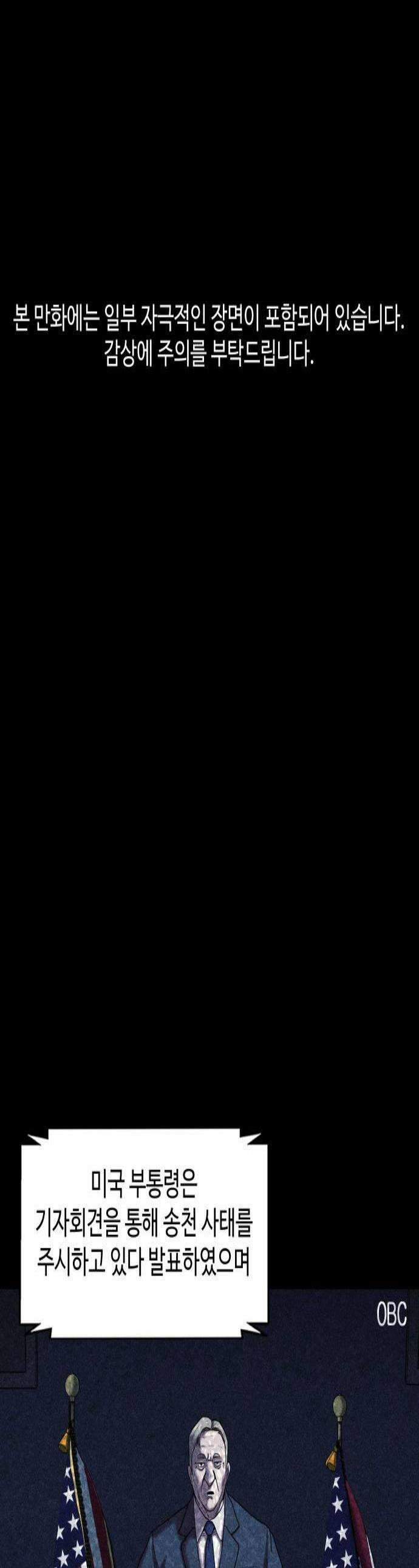 지옥도시 20 기회 1