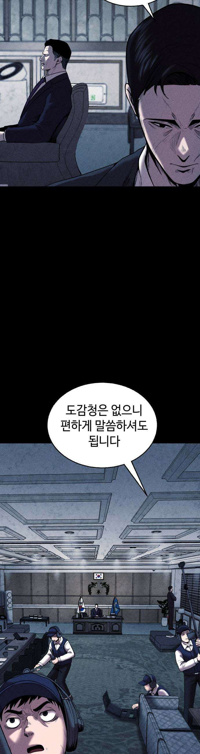 지옥도시 20 기회 5
