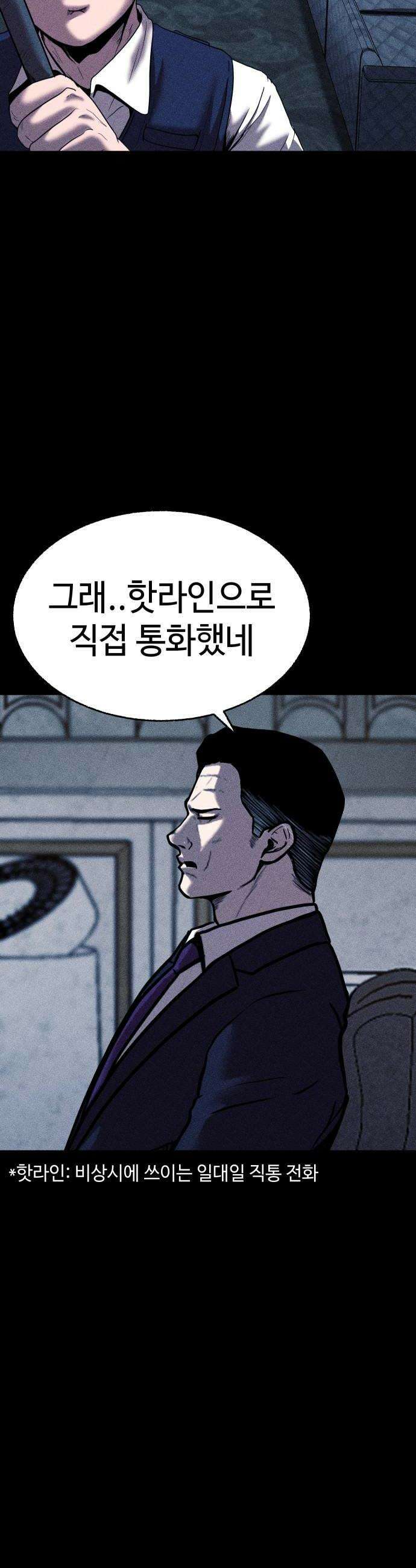 지옥도시 20 기회 6