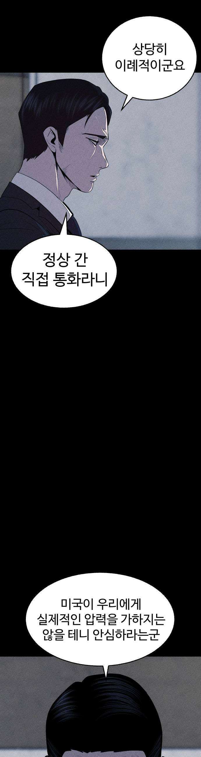 지옥도시 20 기회 7