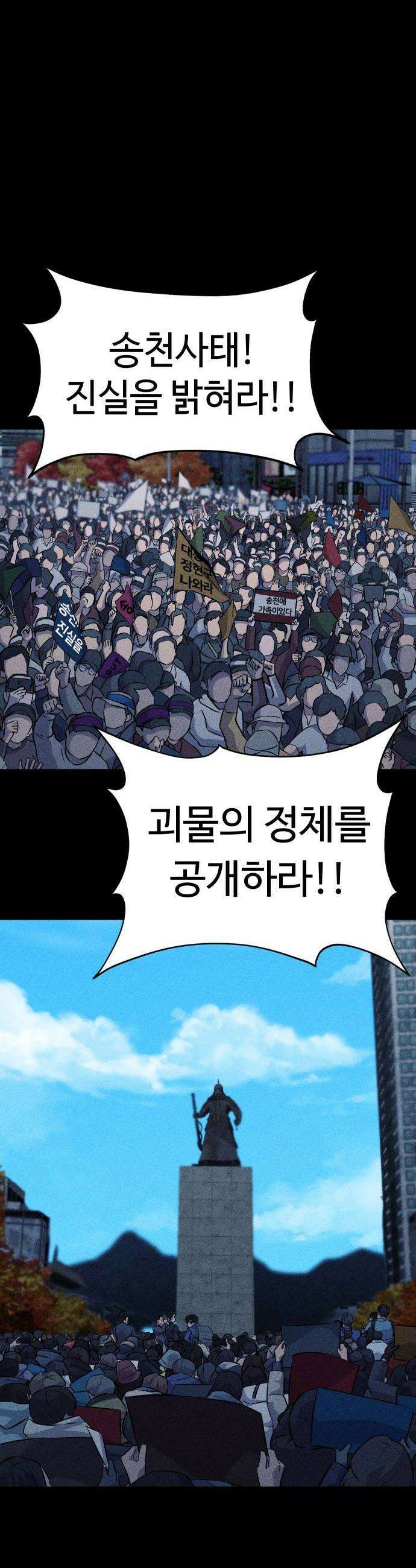 지옥도시 20 기회 12