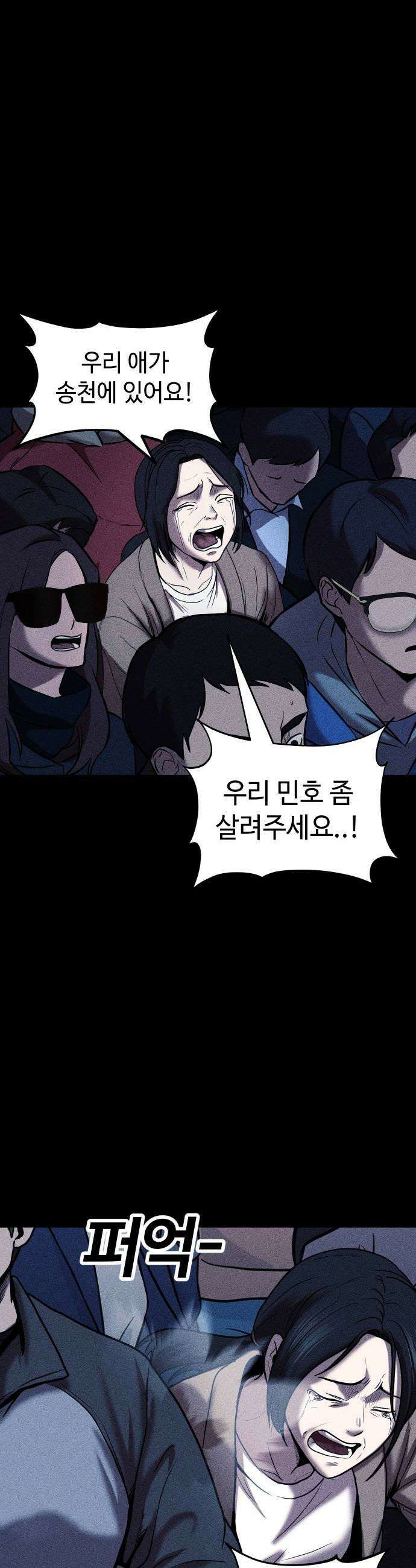 지옥도시 20 기회 13