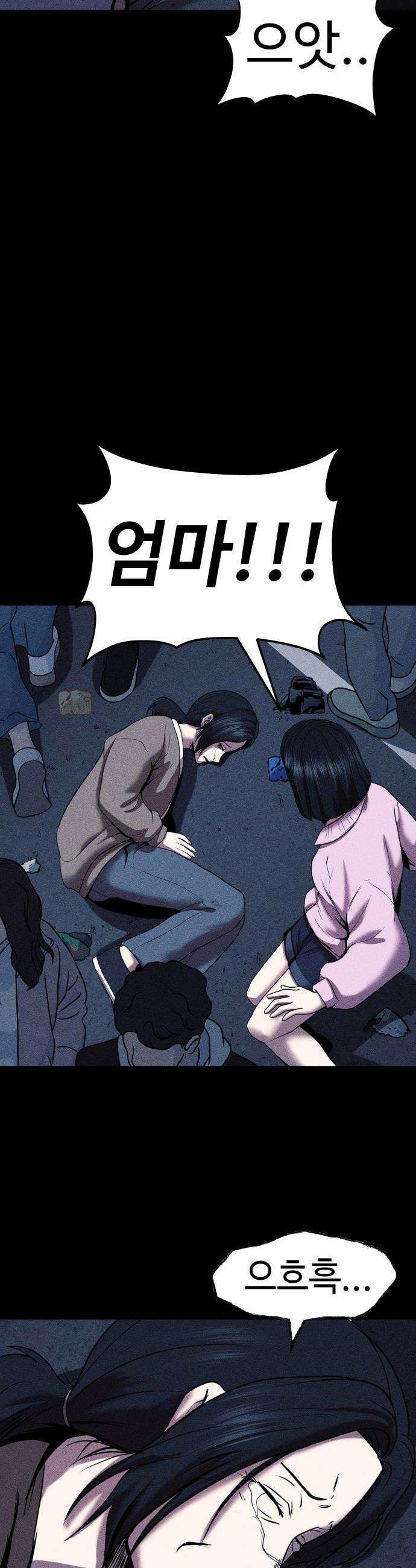 지옥도시 20 기회 14