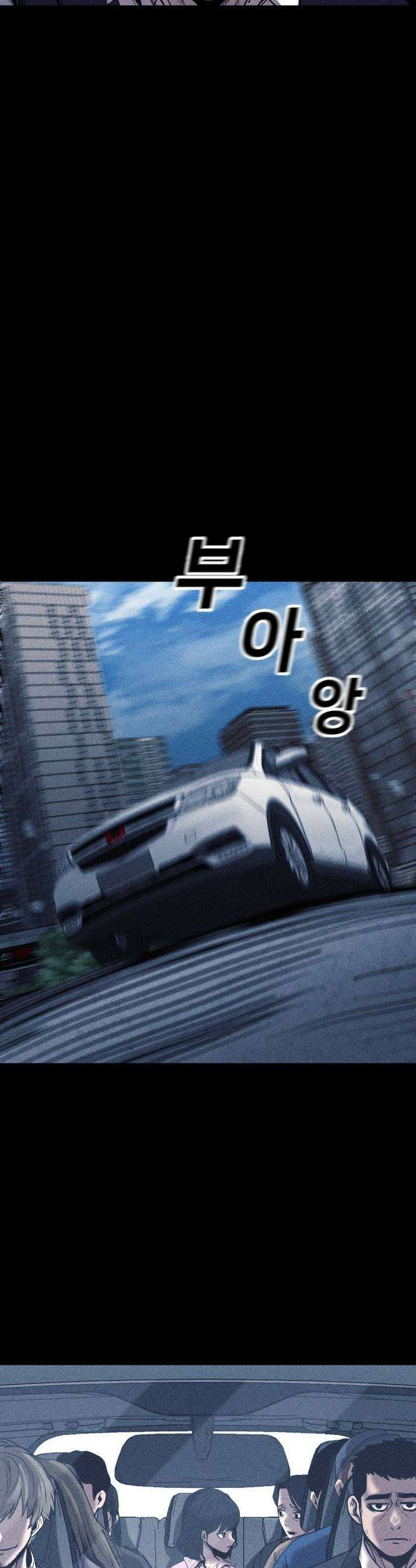 지옥도시 20 기회 29