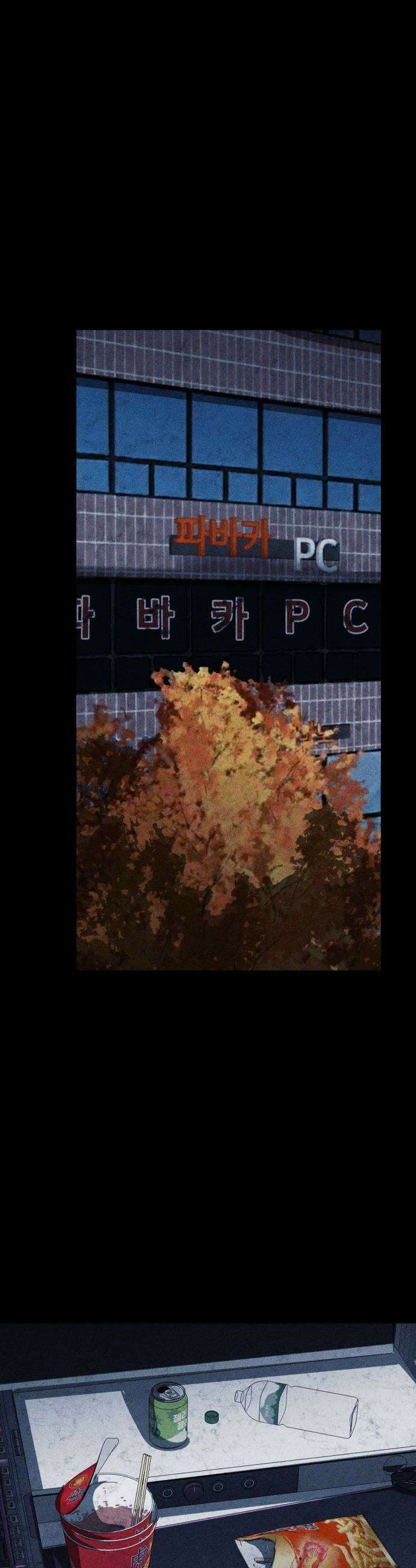 지옥도시 20 기회 35