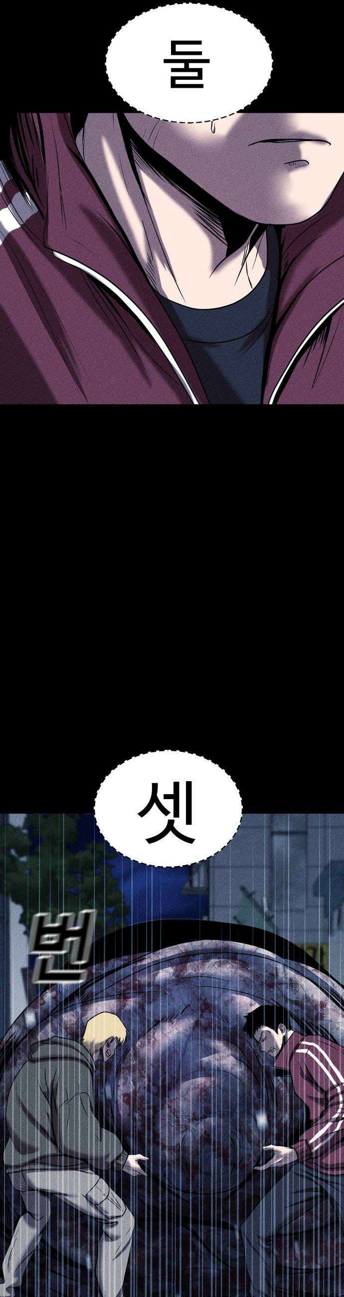 지옥도시 27 인간성 22
