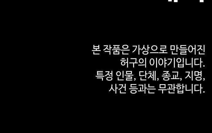 지옥도시 27 인간성 65