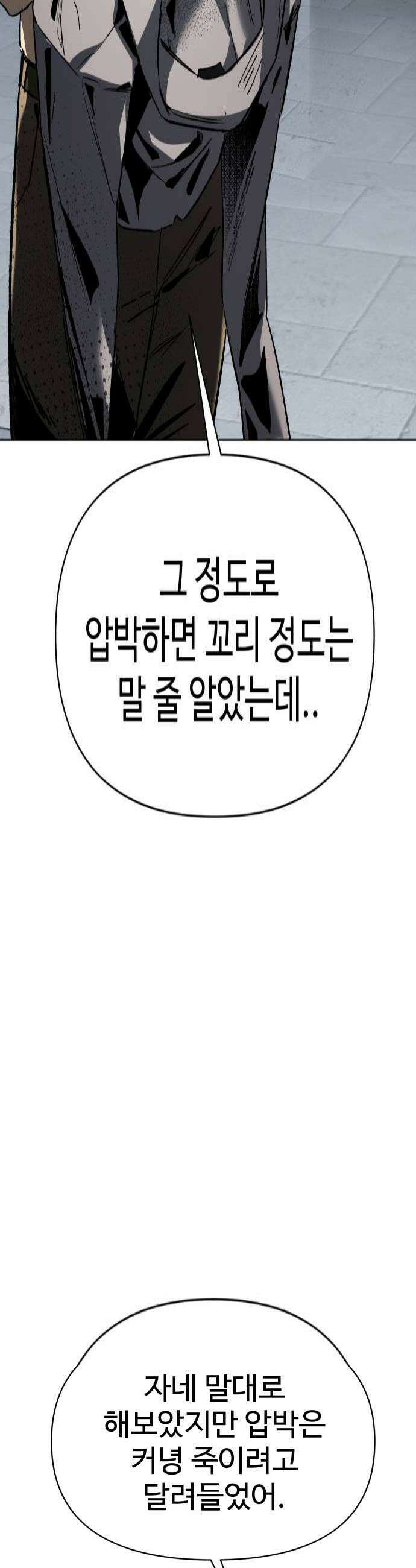 오브차카 016 4