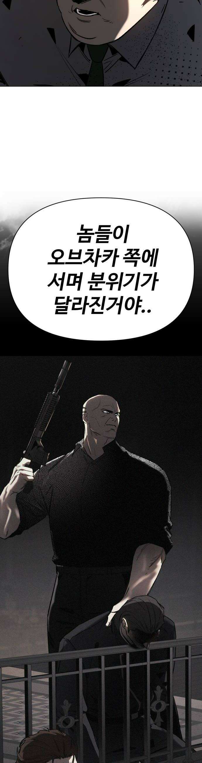 오브차카 016 6