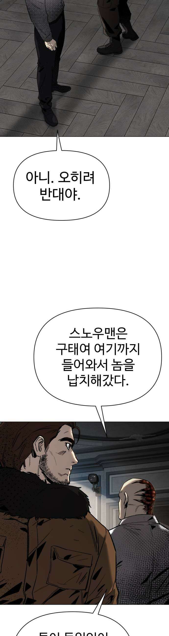 오브차카 016 15