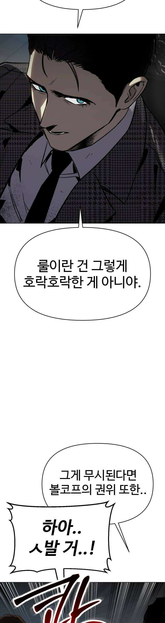 오브차카 016 22