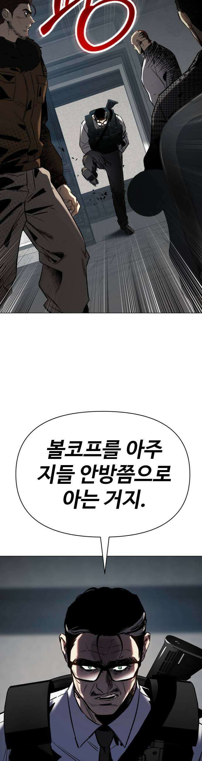 오브차카 016 23