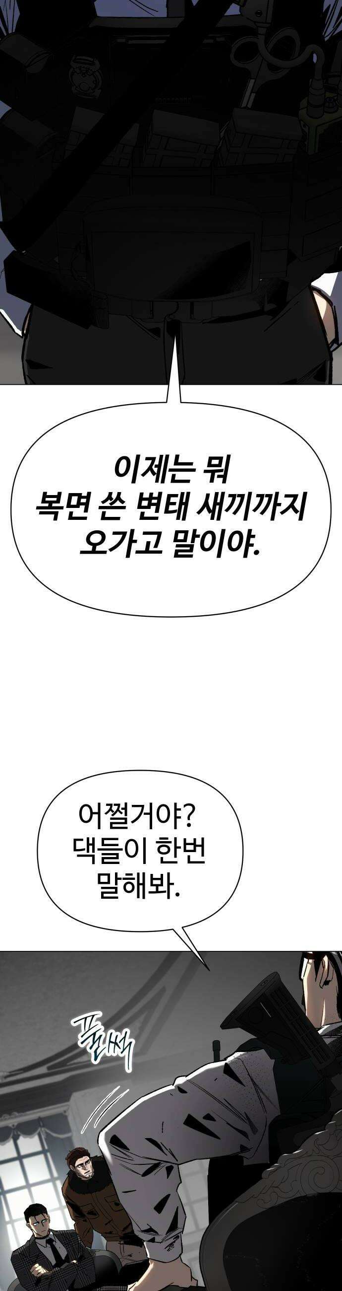오브차카 016 24