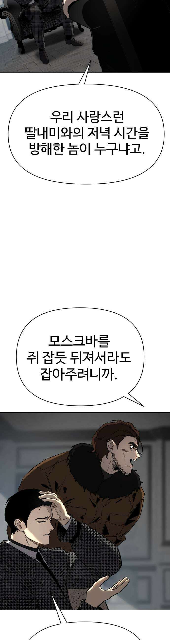오브차카 016 25