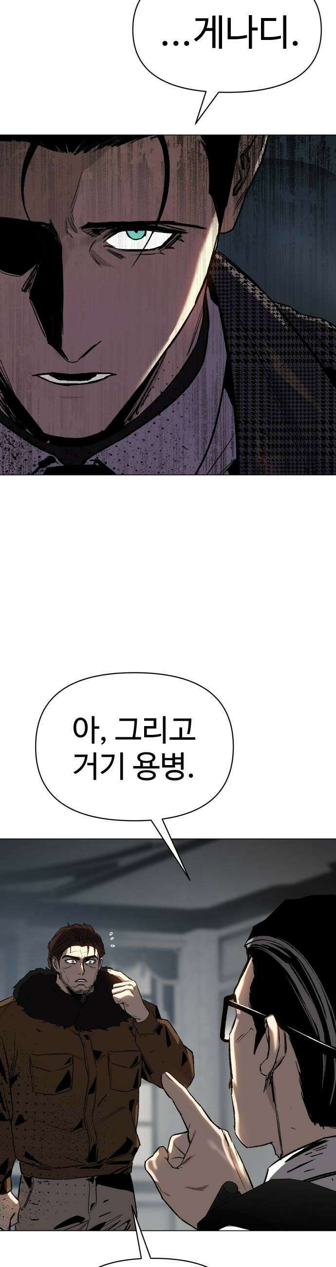 오브차카 016 29