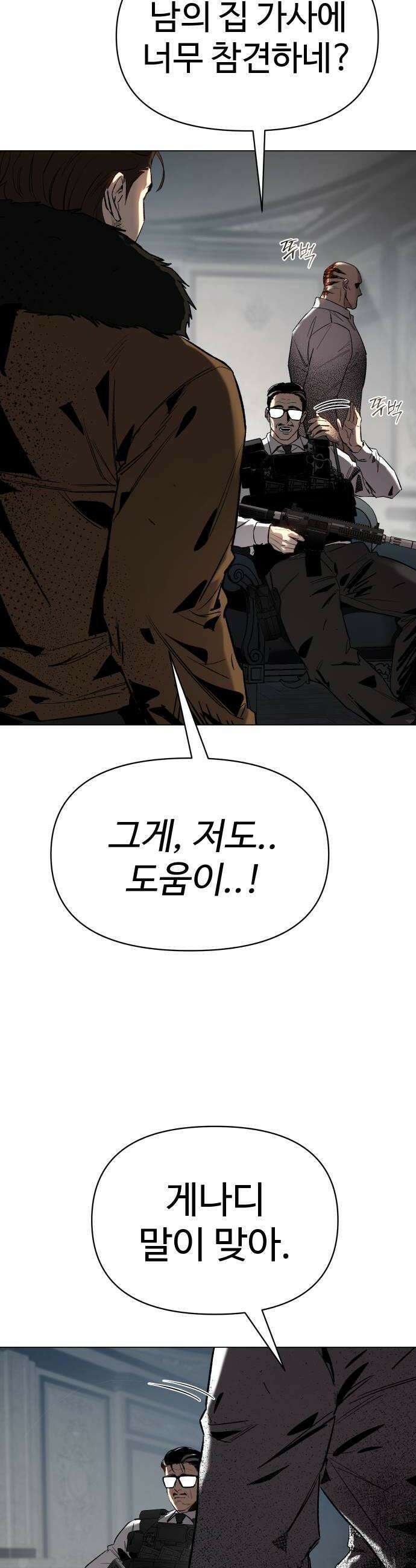 오브차카 016 32