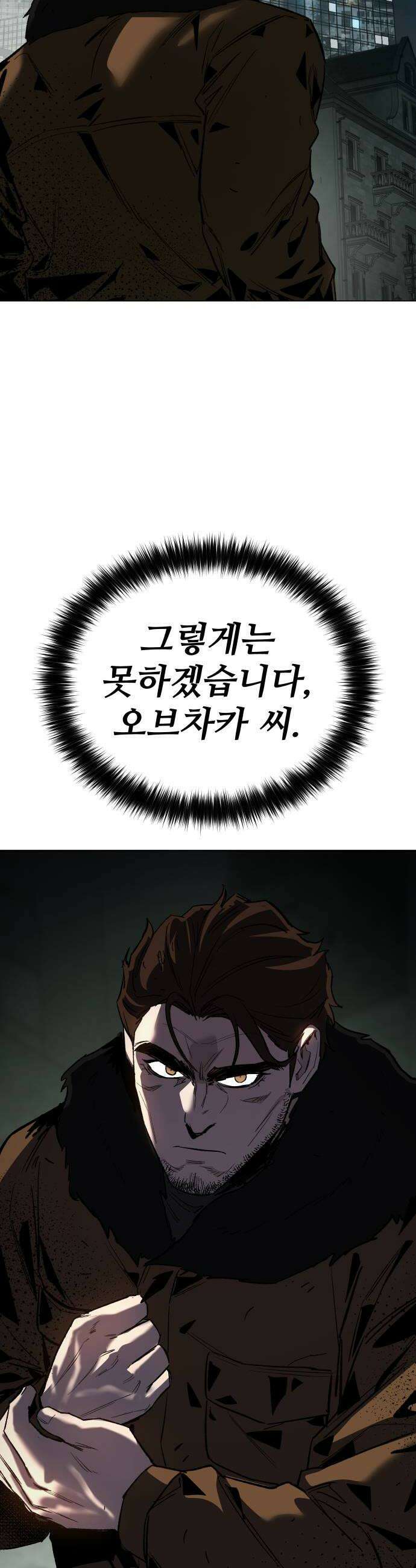 오브차카 016 38
