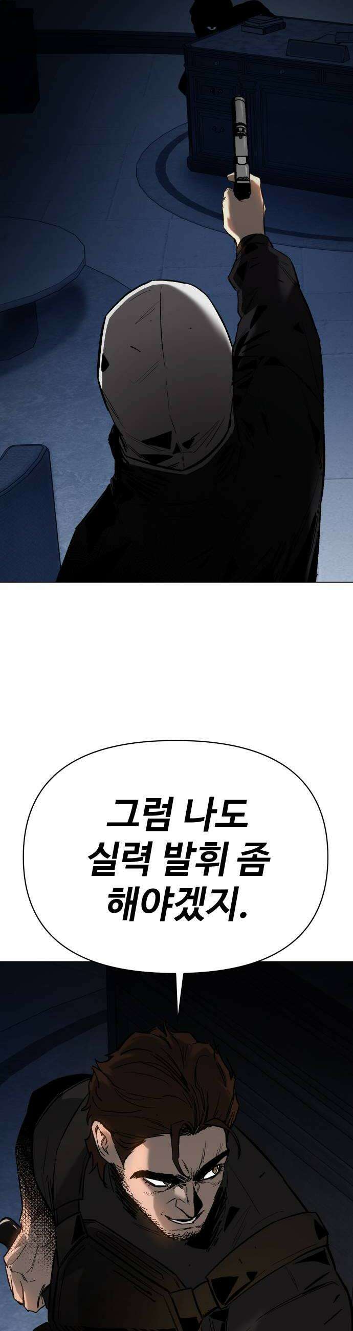 오브차카 016 50