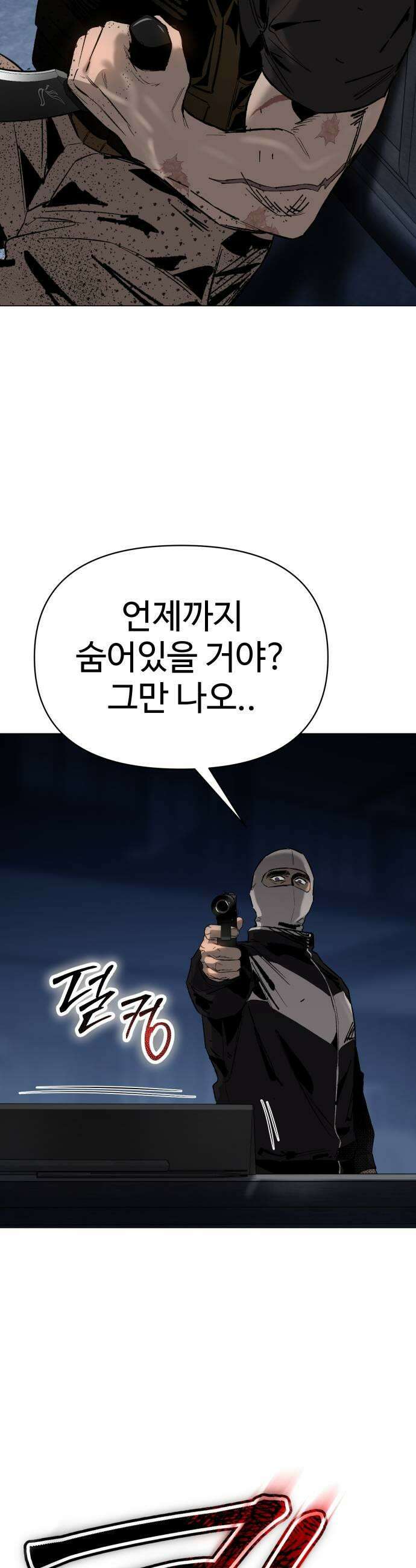 오브차카 016 51