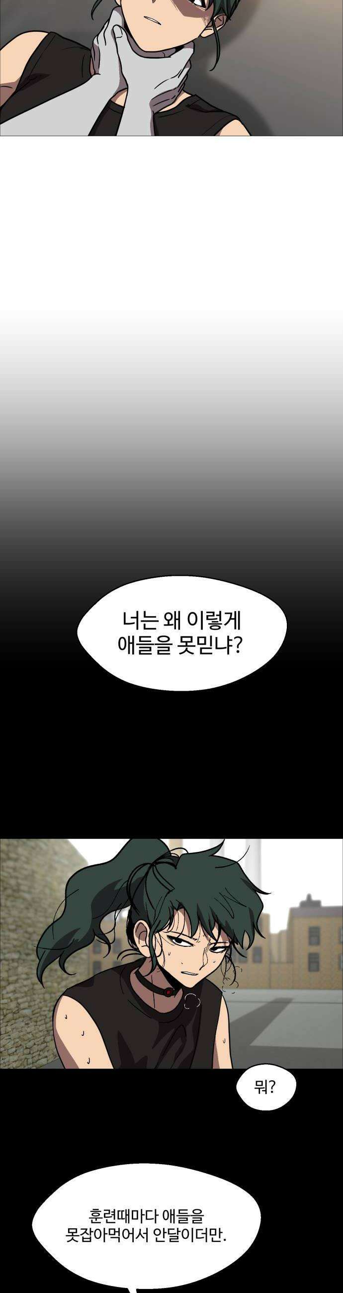 어글리후드 343 이독제독 8