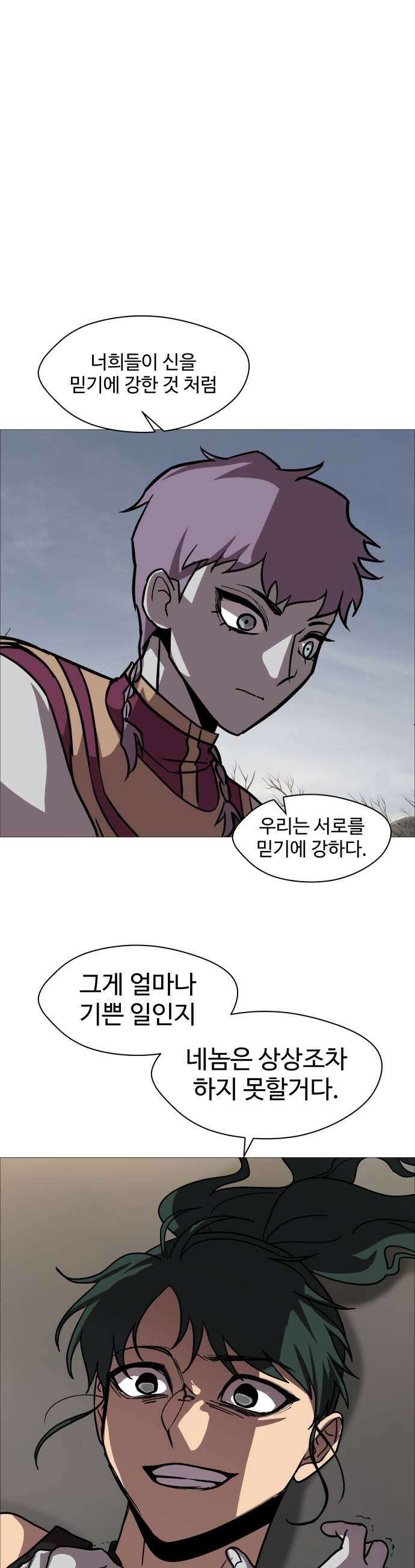 어글리후드 343 이독제독 15