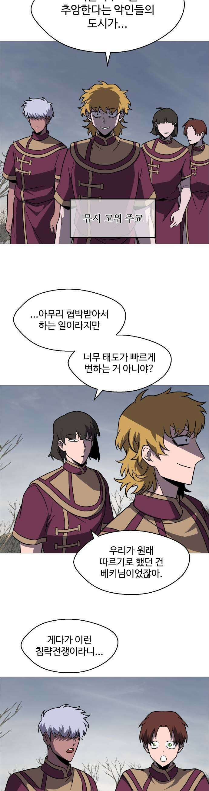 어글리후드 343 이독제독 17