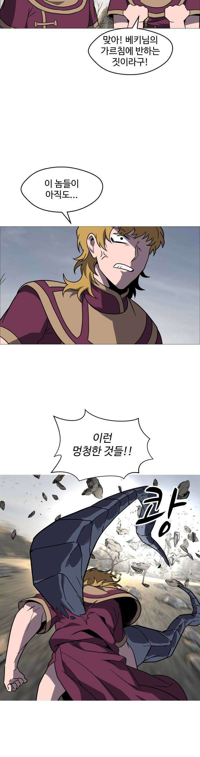 어글리후드 343 이독제독 18