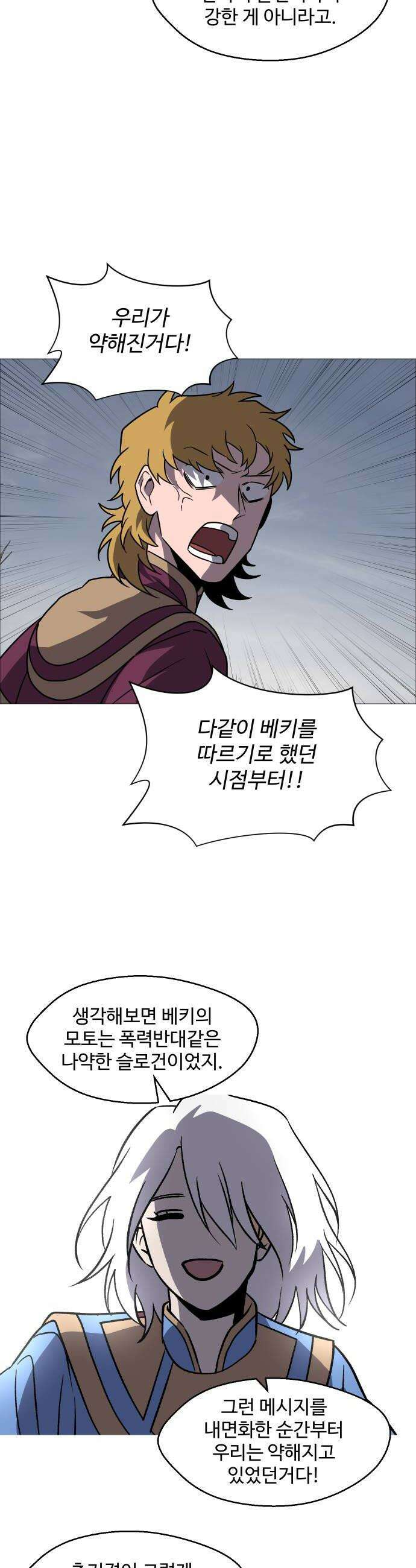 어글리후드 343 이독제독 20