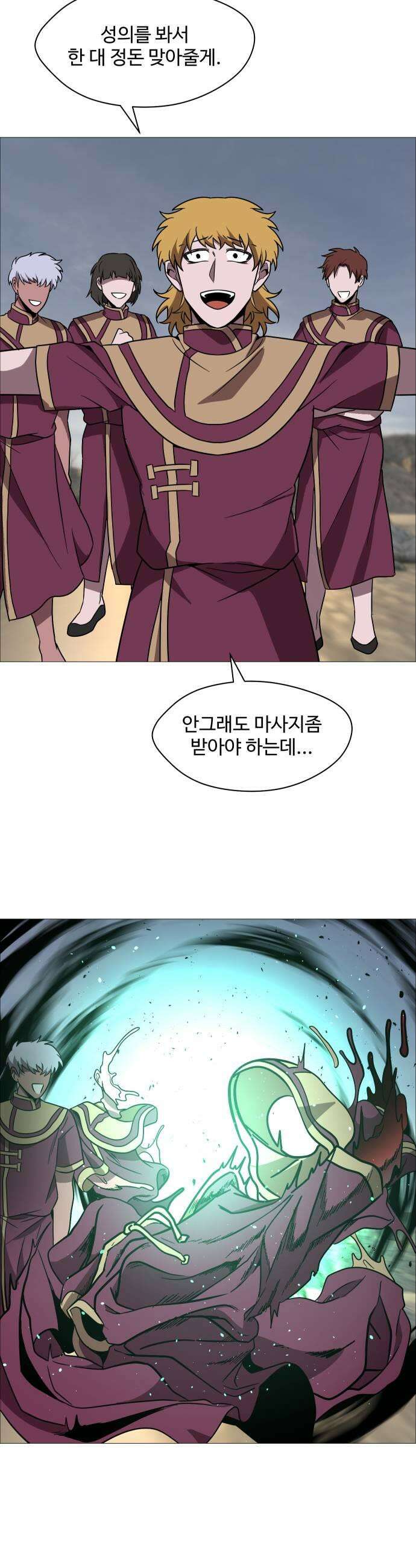 어글리후드 343 이독제독 31