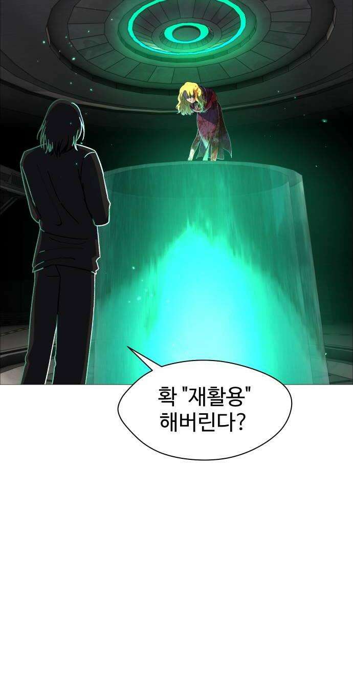어글리후드 343 이독제독 40
