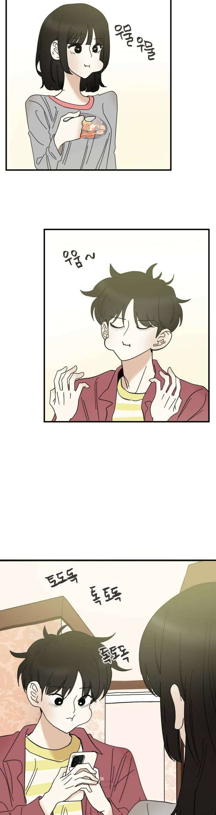 설탕에 곁들인 로맨스 24 빙수 여자들도 누굴 좋아하고 그래 17
