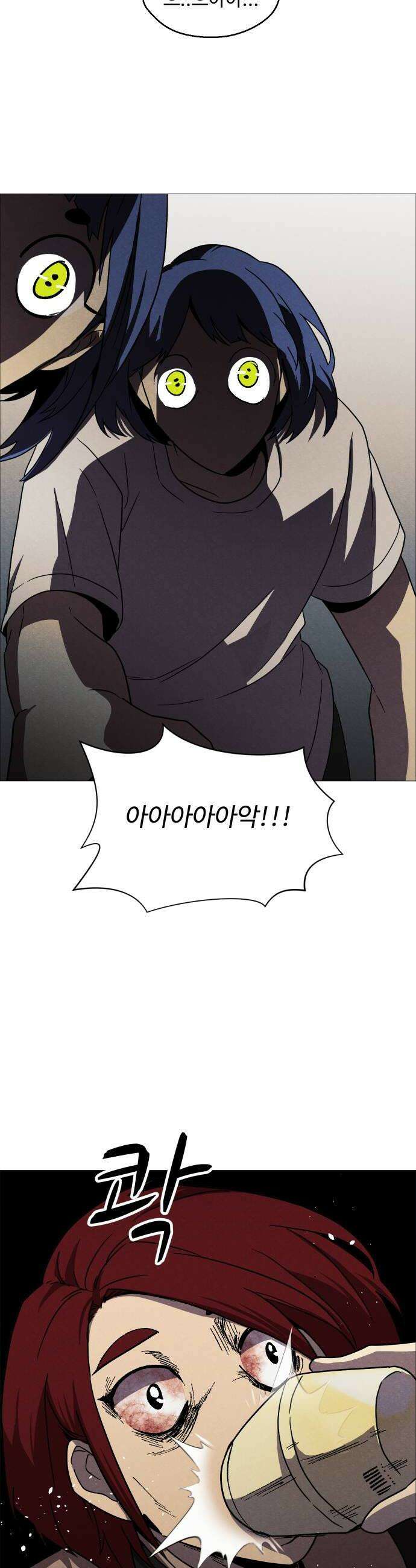 어글리후드 347 심판의 날 18