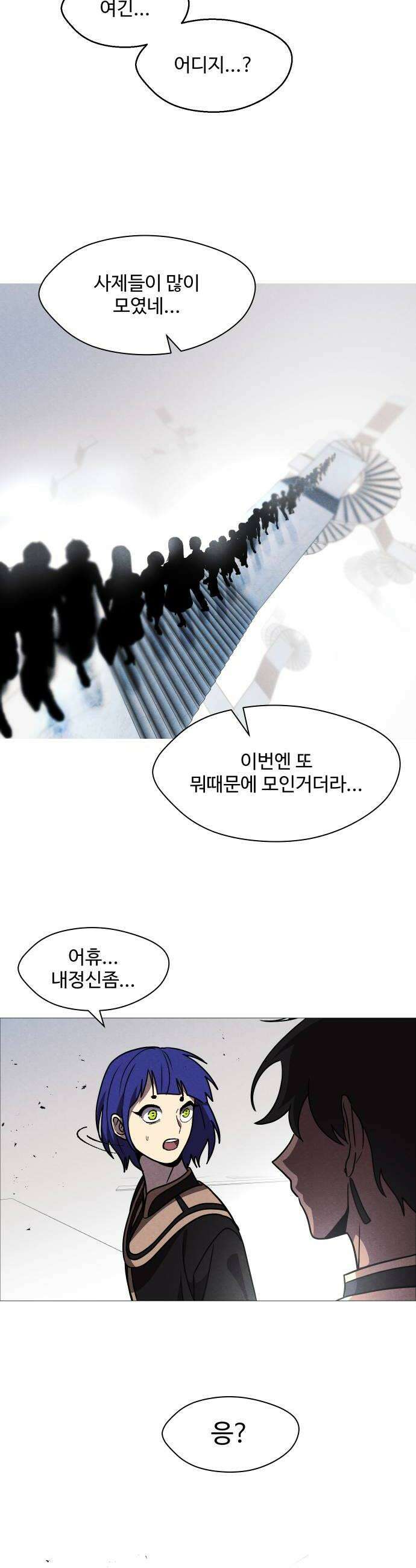 어글리후드 347 심판의 날 28