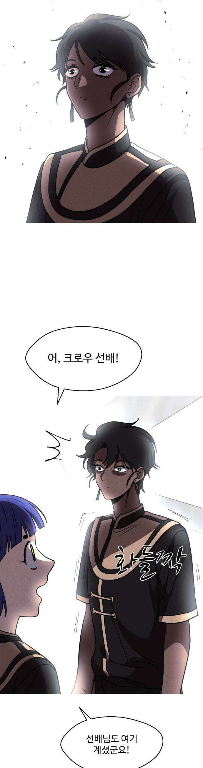 어글리후드 347 심판의 날 29