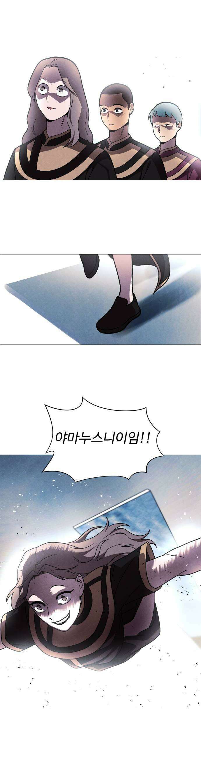 어글리후드 347 심판의 날 33