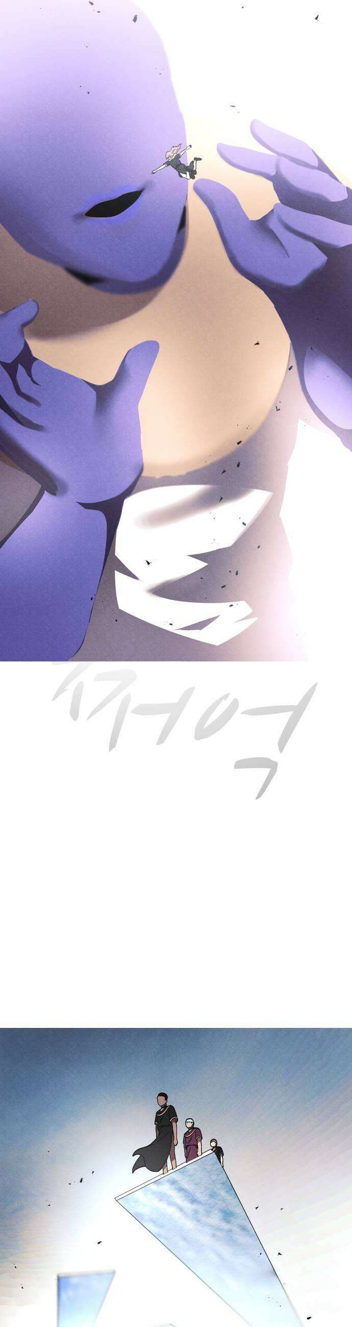 어글리후드 347 심판의 날 35
