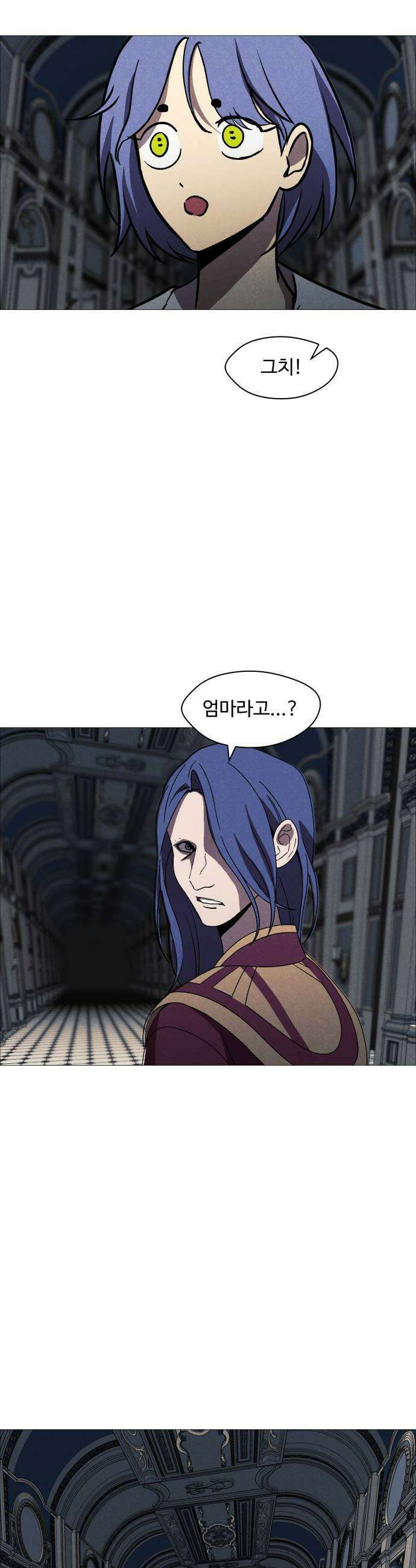 어글리후드 347 심판의 날 41