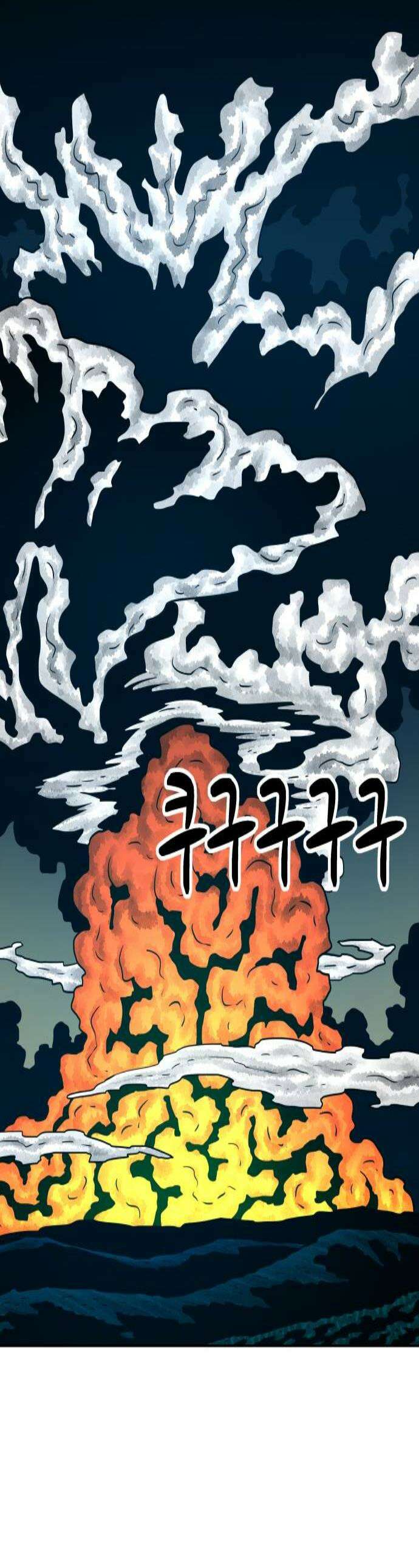 용사참수인 173화 1