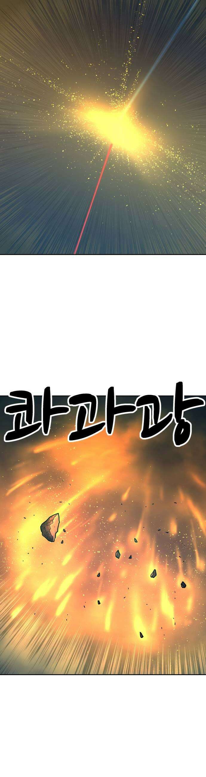 용사참수인 173화 7