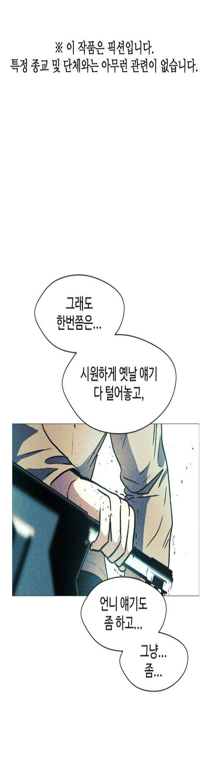 어글리후드 351 비대칭전력 1