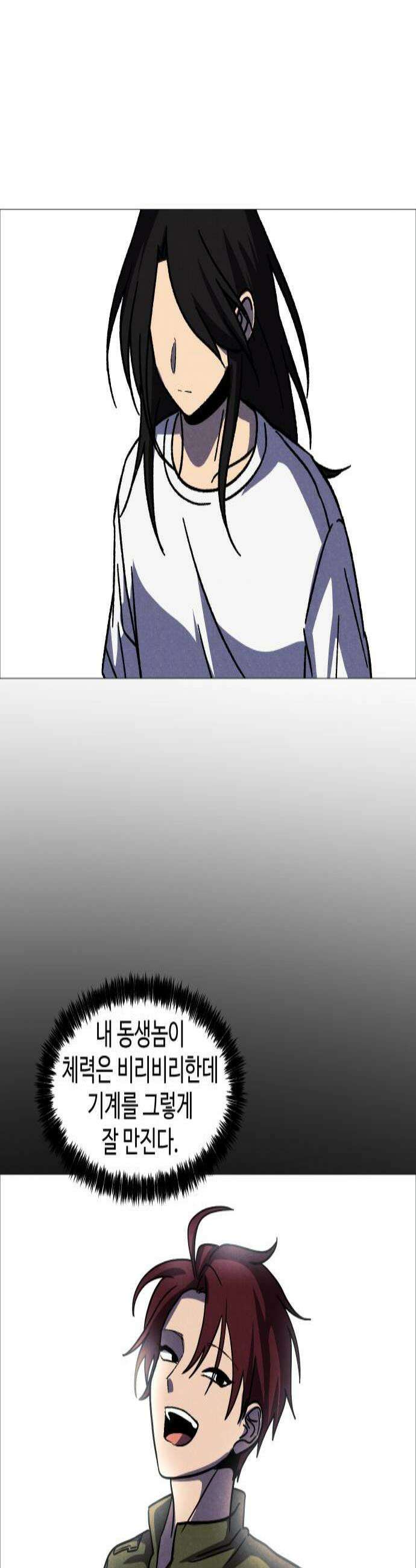 어글리후드 351 비대칭전력 3