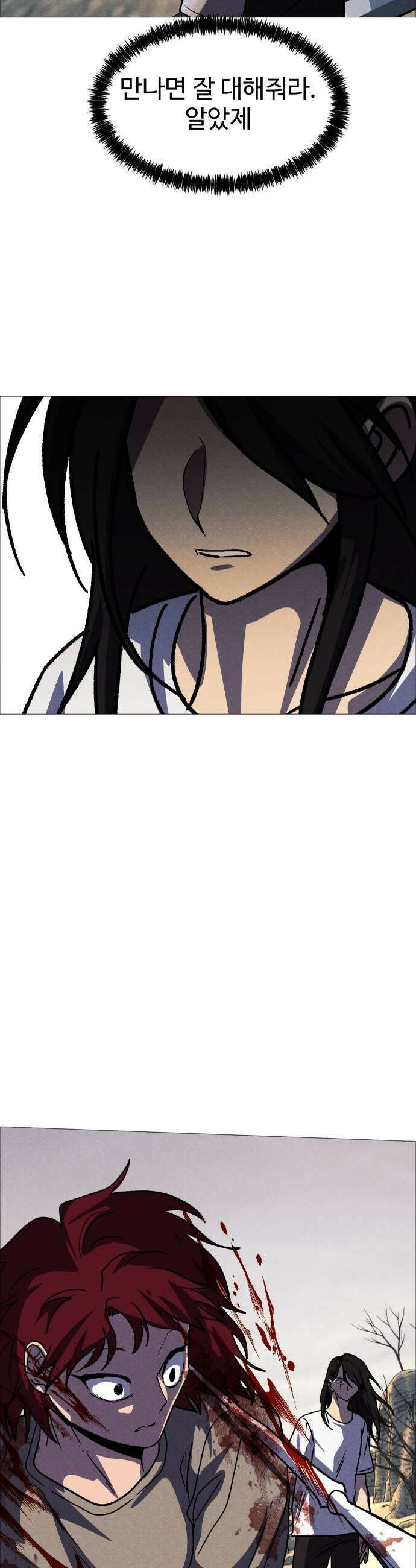 어글리후드 351 비대칭전력 5