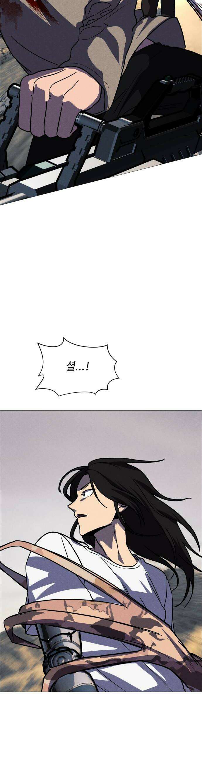 어글리후드 351 비대칭전력 6