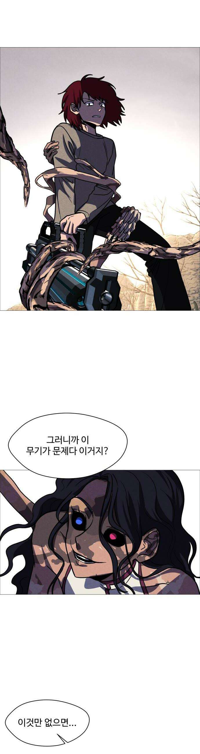 어글리후드 351 비대칭전력 8