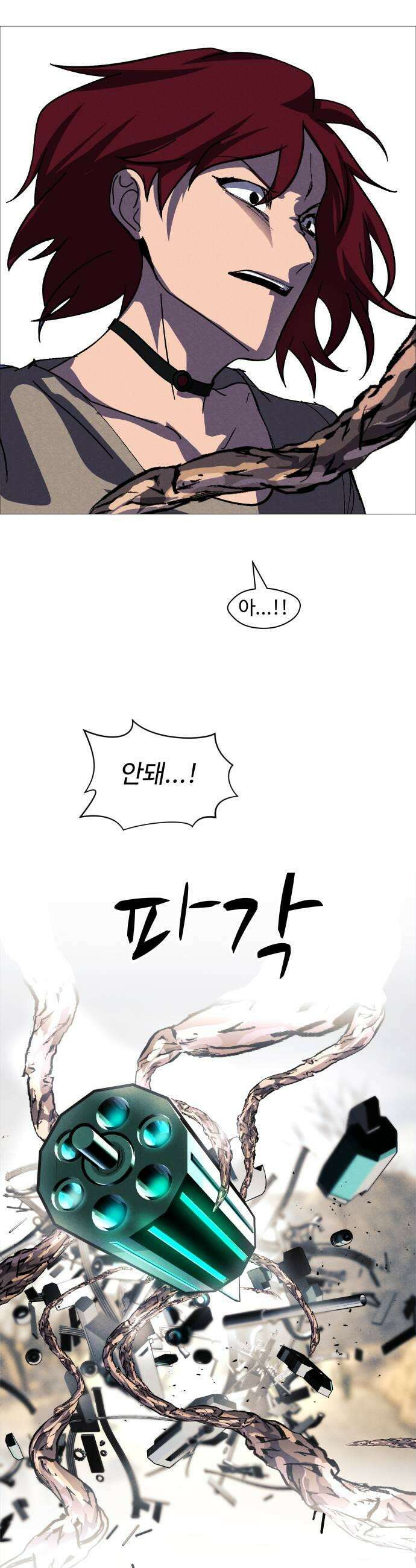 어글리후드 351 비대칭전력 9