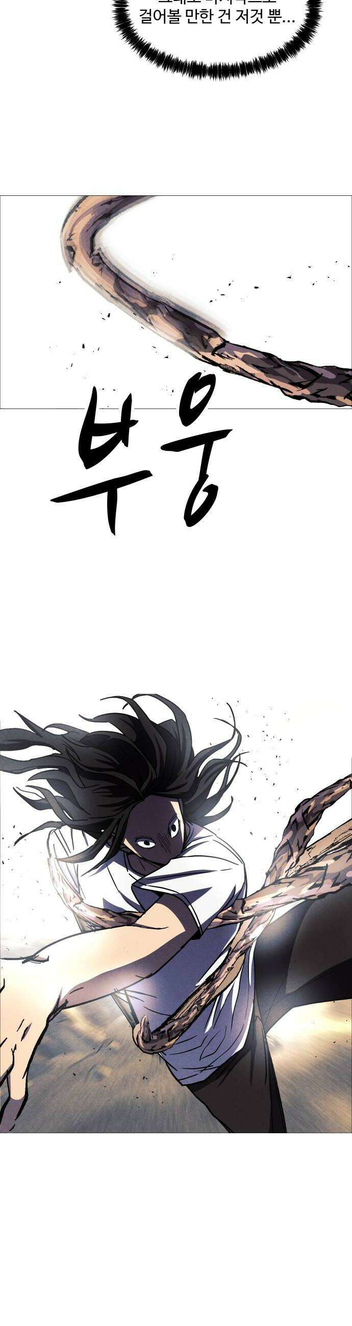 어글리후드 351 비대칭전력 12