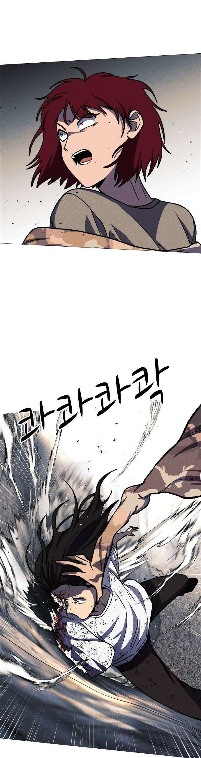 어글리후드 351 비대칭전력 13