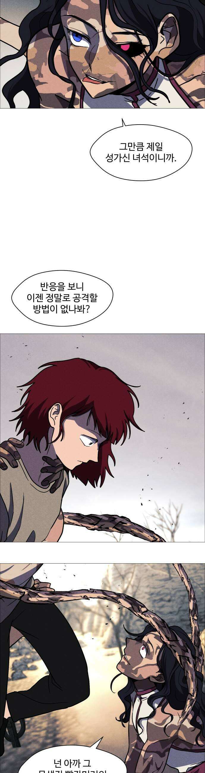 어글리후드 351 비대칭전력 15